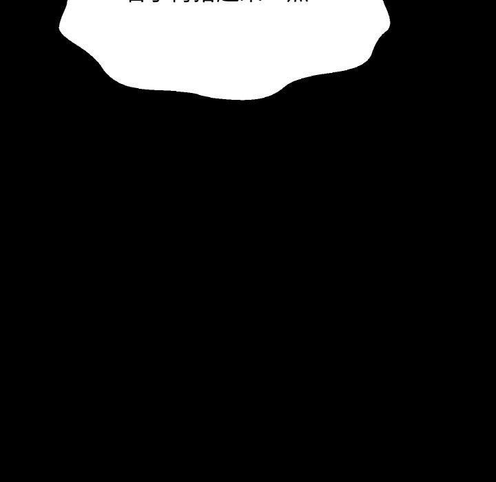 我的女王第44話