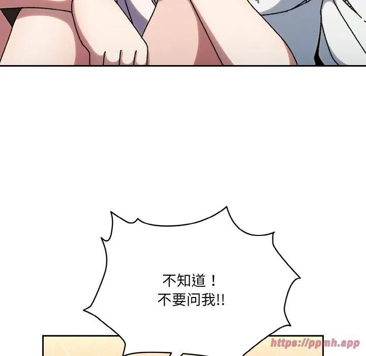 老大!请把女儿交给我!-第47話 - 图片 70