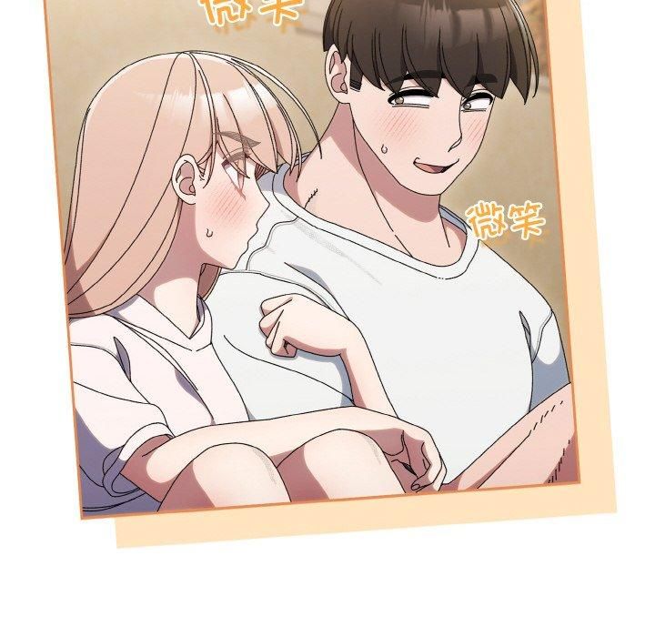 老大!请把女儿交给我!第47話