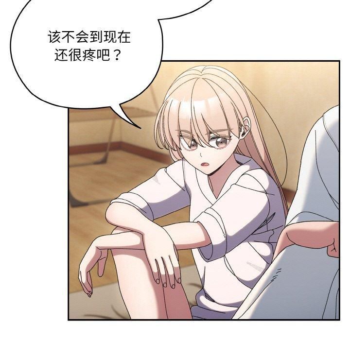 老大!请把女儿交给我!第47話