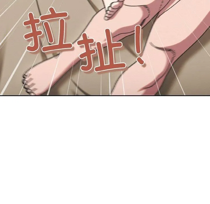 老大!请把女儿交给我!-第47話 - 图片 89