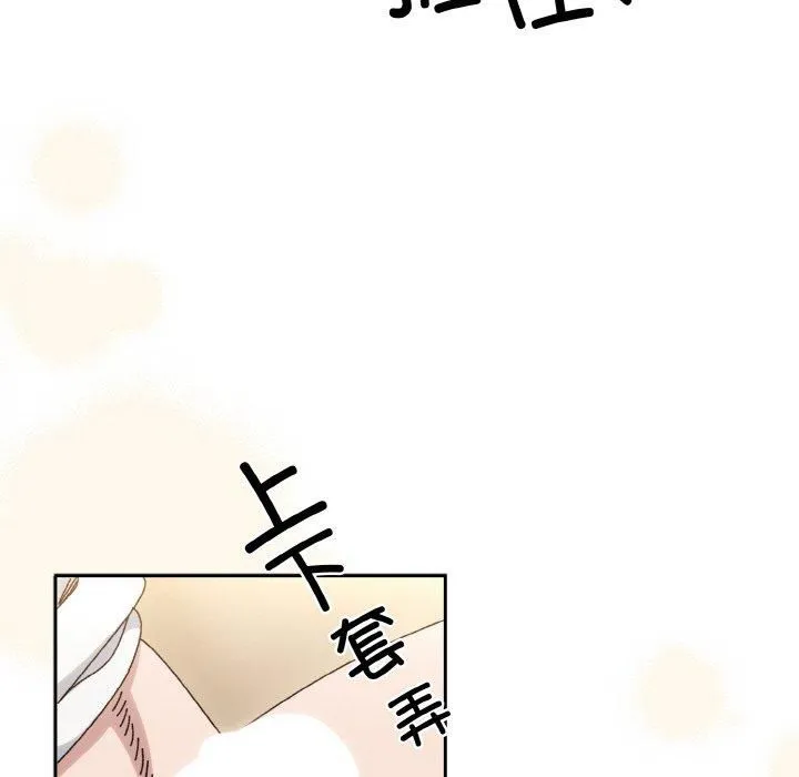 老大!请把女儿交给我!第47話