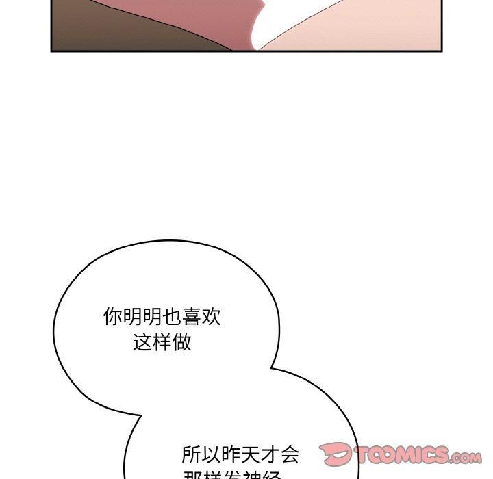 老大!请把女儿交给我!第47話
