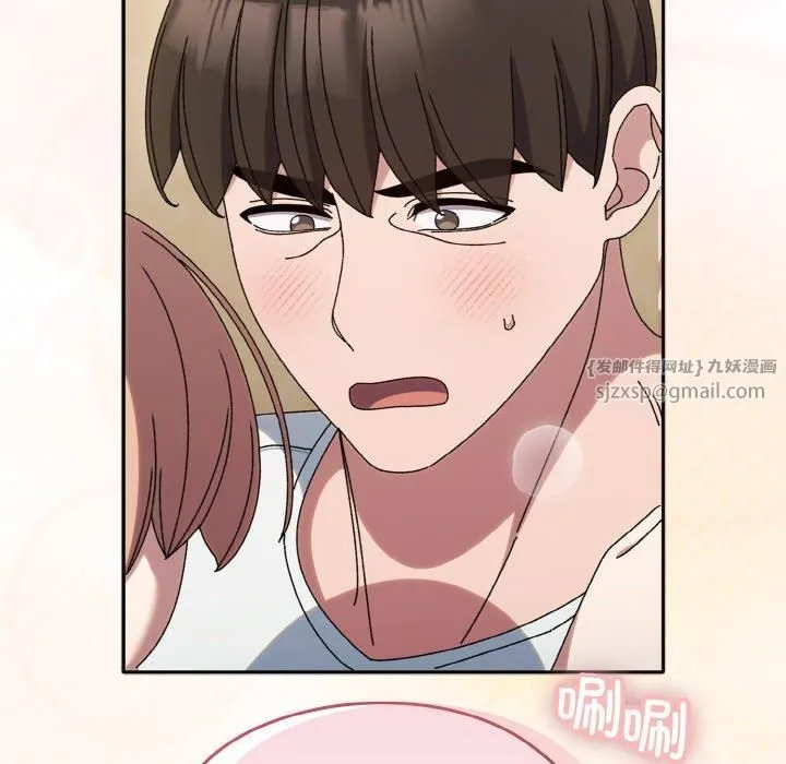 老大!请把女儿交给我!-第47話 - 图片 109