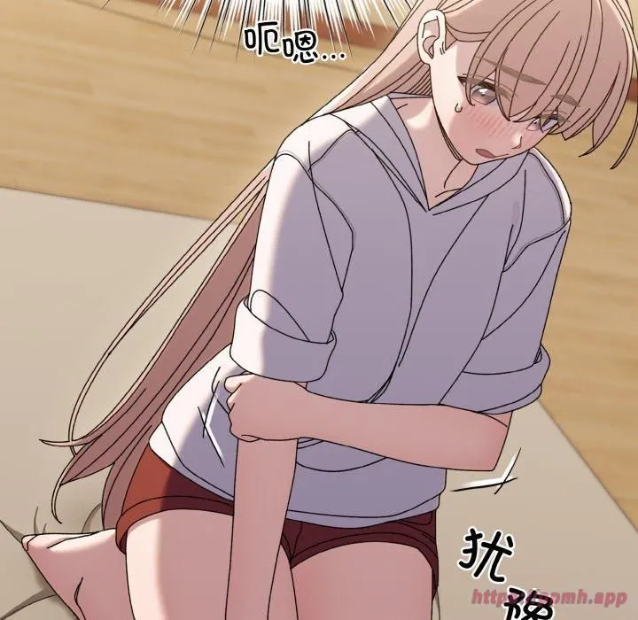 老大!请把女儿交给我!第47話
