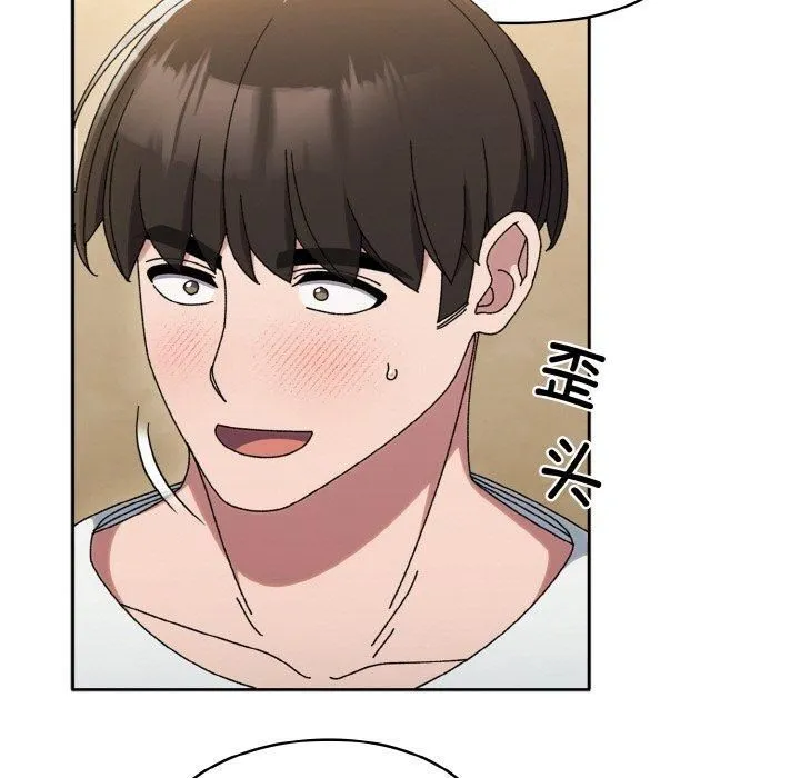 老大!请把女儿交给我!-第47話 - 图片 127