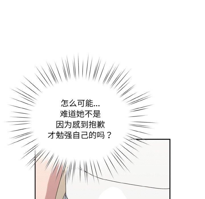 老大!请把女儿交给我!第47話