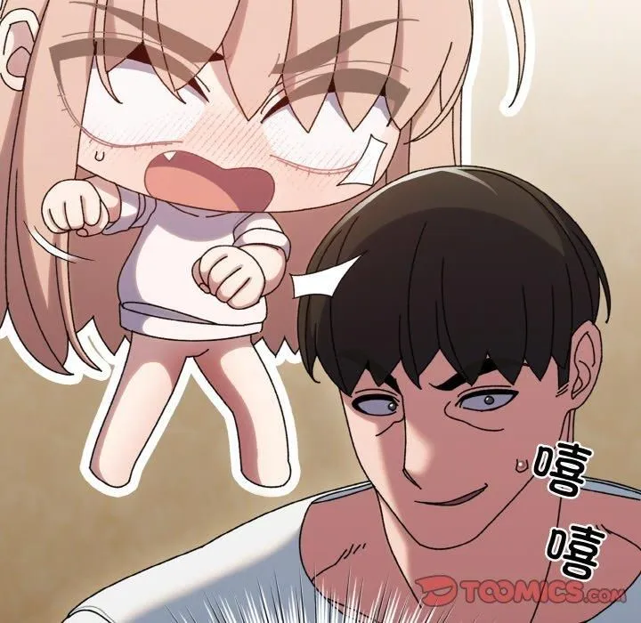 老大!请把女儿交给我!-第47話 - 图片 159