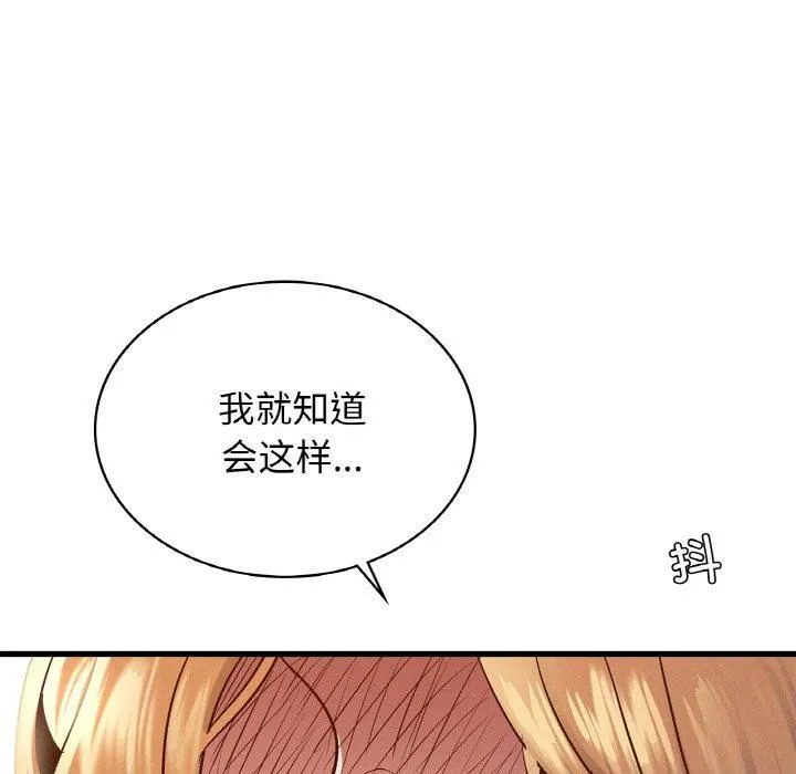年轻代表第39話