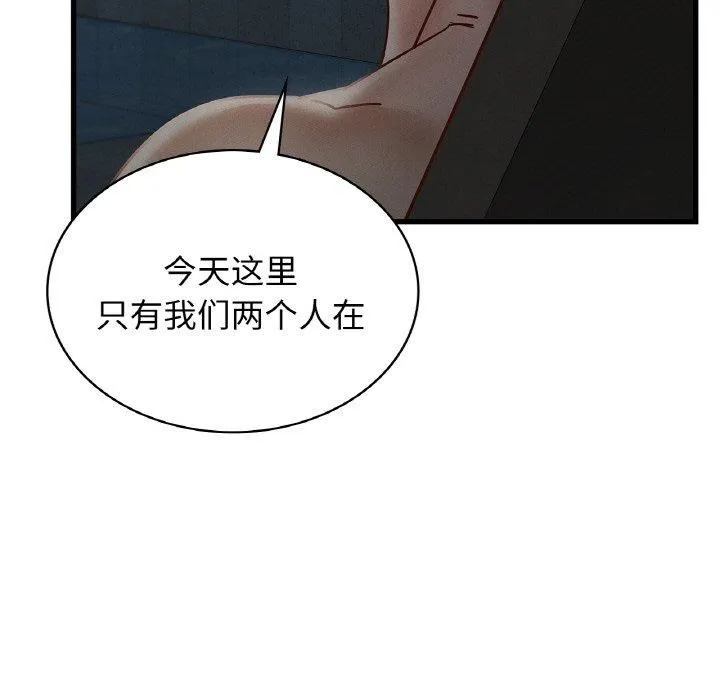 年轻代表-第39話 - 图片 25