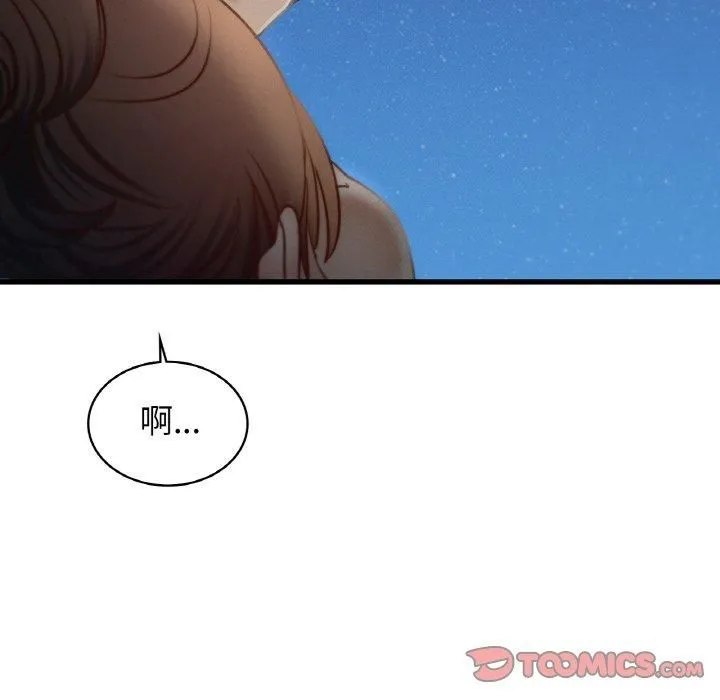 年轻代表-第39話 - 图片 63