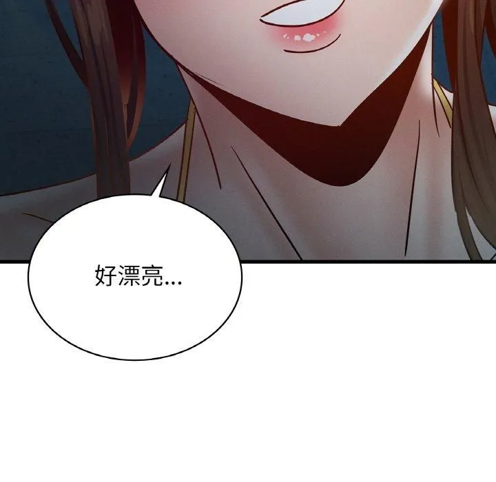 年轻代表第39話