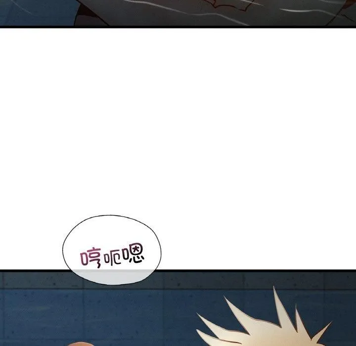 年轻代表-第39話 - 图片 68