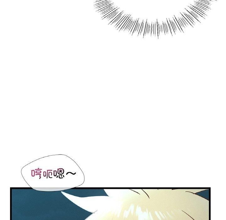 年轻代表第39話