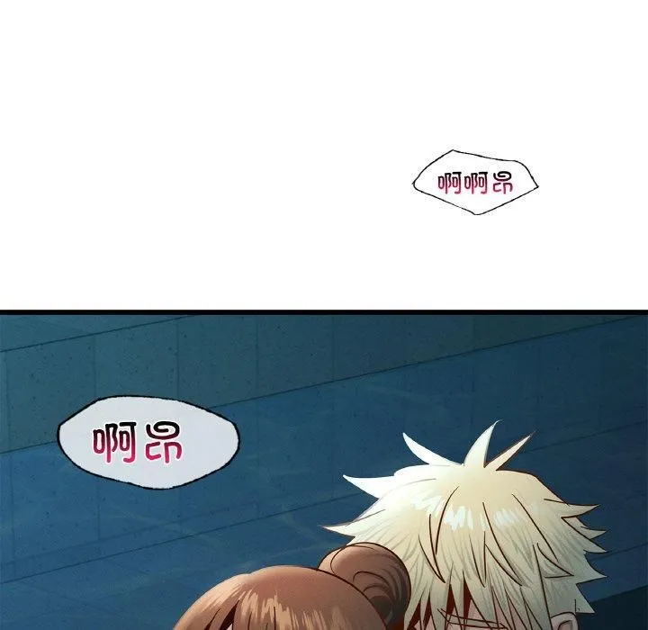 年轻代表-第39話 - 图片 78