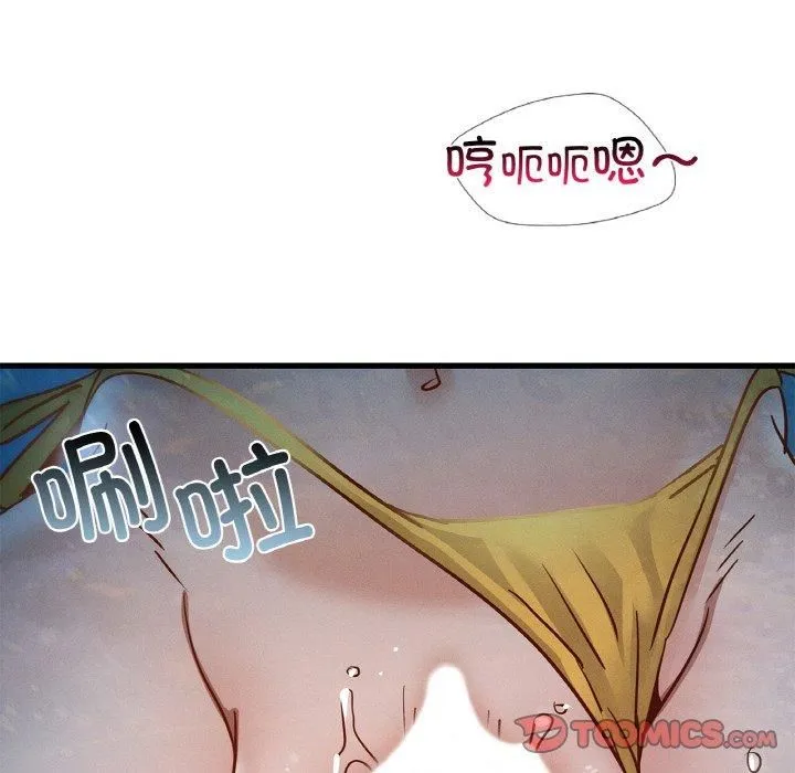 年轻代表-第39話 - 图片 81
