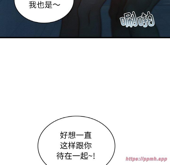 年轻代表第39話