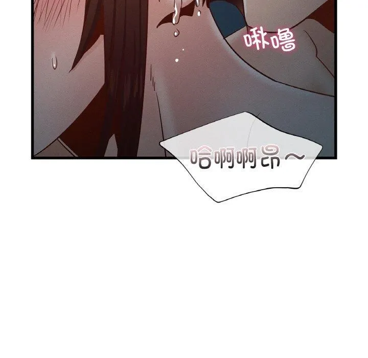年轻代表-第39話 - 图片 92