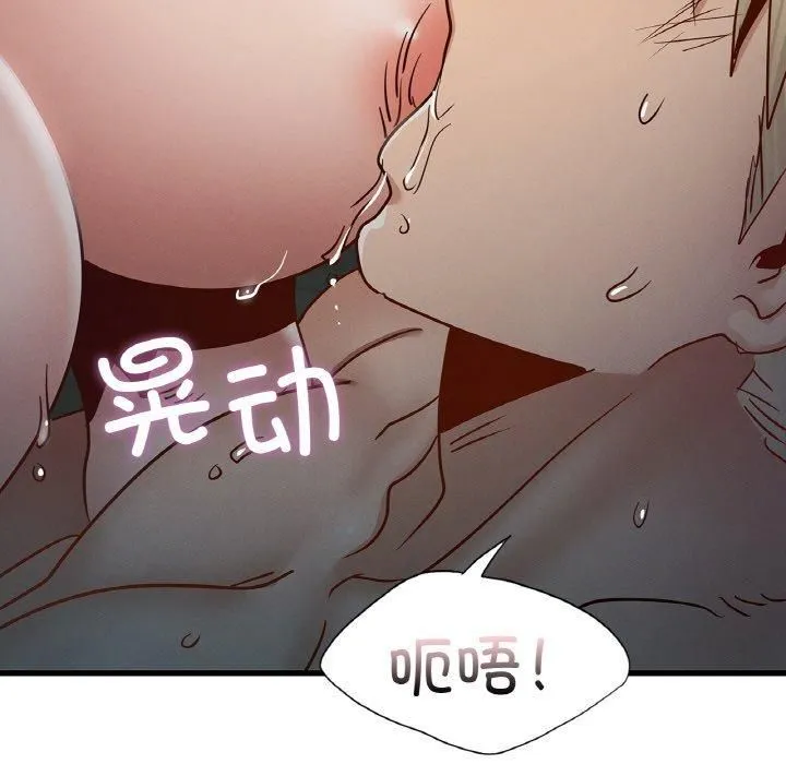 年轻代表-第39話 - 图片 102