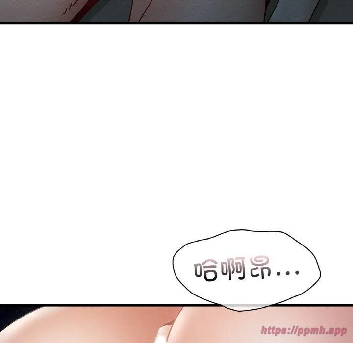 年轻代表-第39話 - 图片 120
