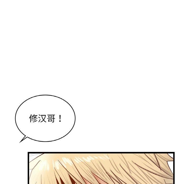 年轻代表第39話