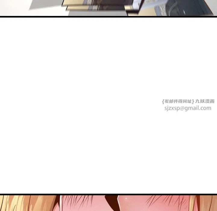 年轻代表-第39話 - 图片 149
