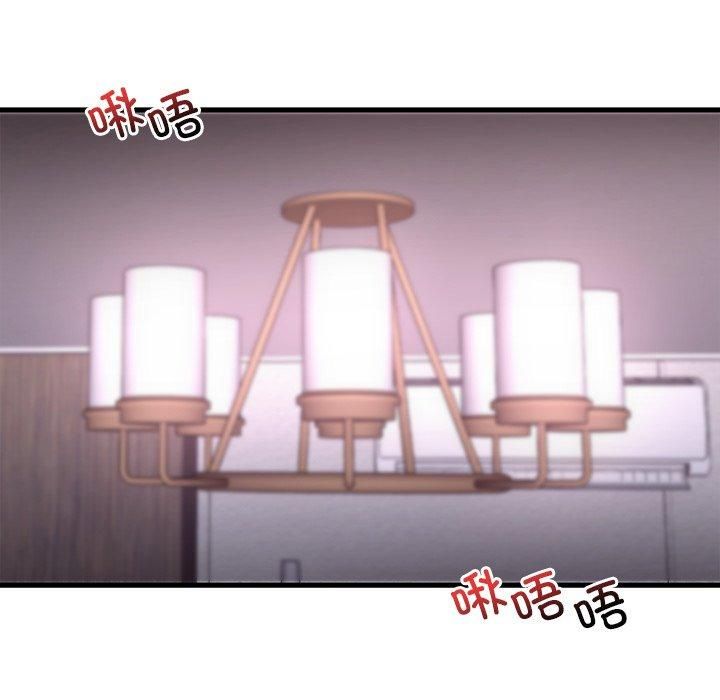 渴望占有她第36話