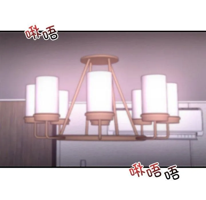渴望占有她第36話