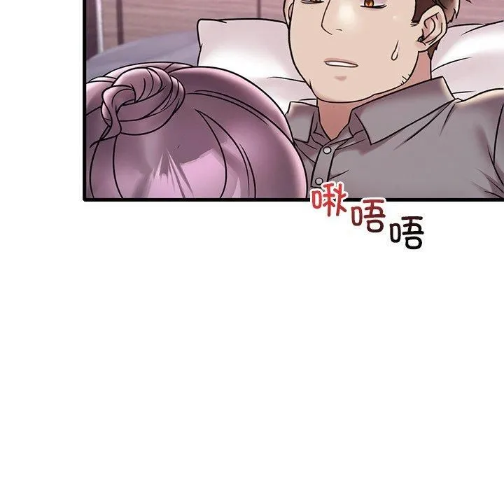 渴望占有她第36話