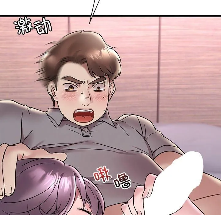 渴望占有她-第36話 - 图片 29