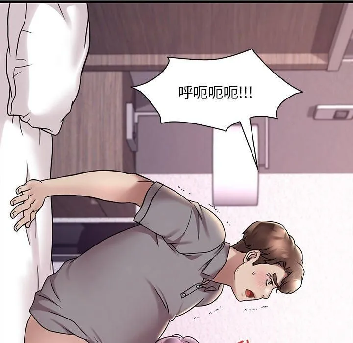 渴望占有她-第36話 - 图片 31