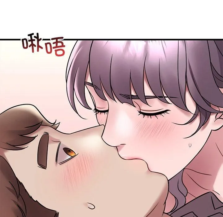 渴望占有她第36話