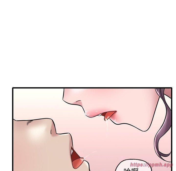 渴望占有她第36話