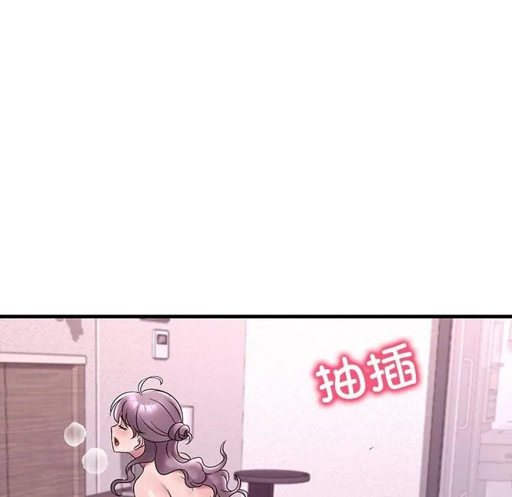 渴望占有她第36話
