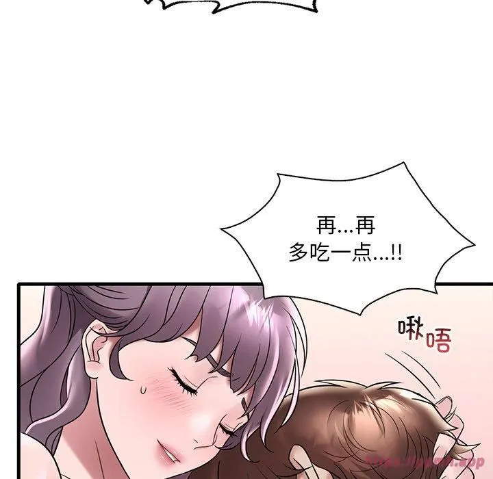 渴望占有她-第36話 - 图片 80