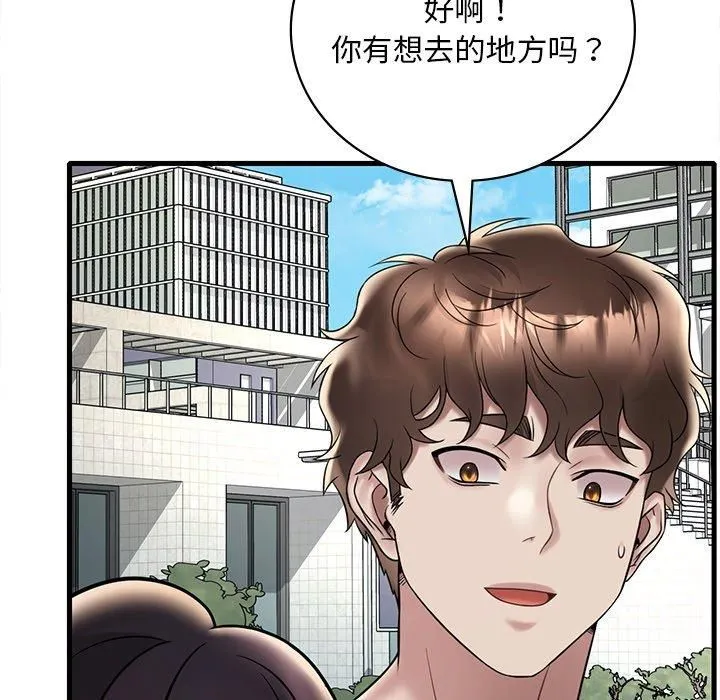 渴望占有她-第36話 - 图片 103