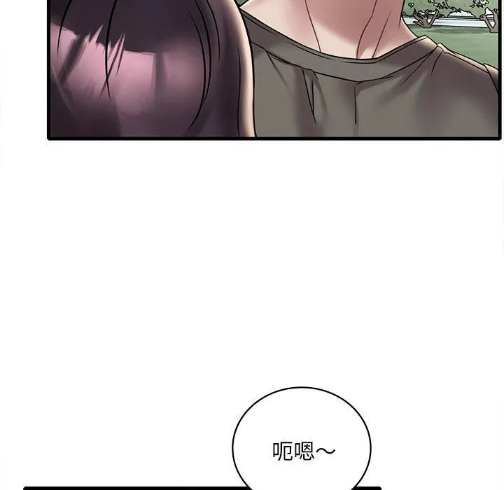 渴望占有她-第36話 - 图片 109
