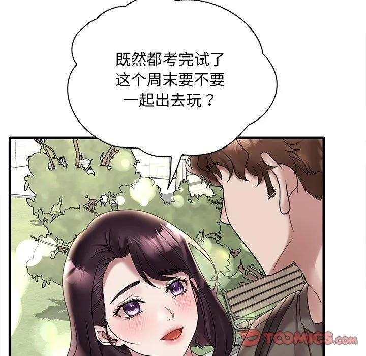 渴望占有她-第36話 - 图片 105