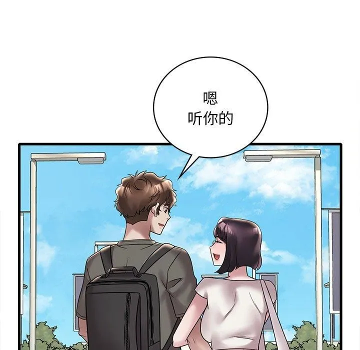 渴望占有她-第36話 - 图片 113