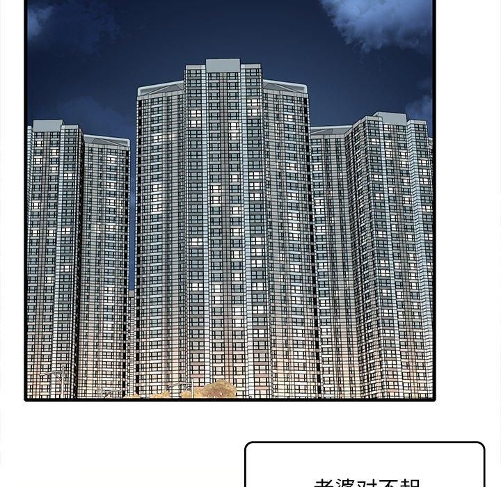 渴望占有她第36話