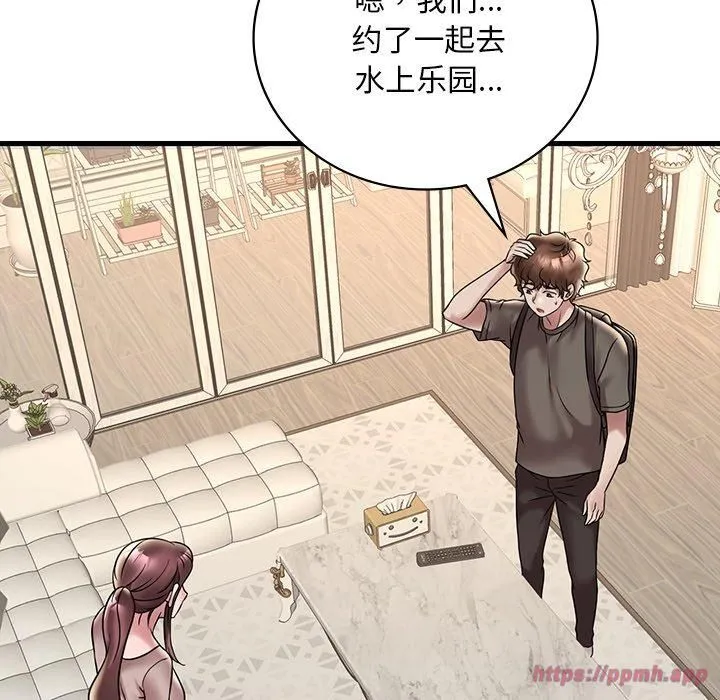 渴望占有她-第36話 - 图片 130