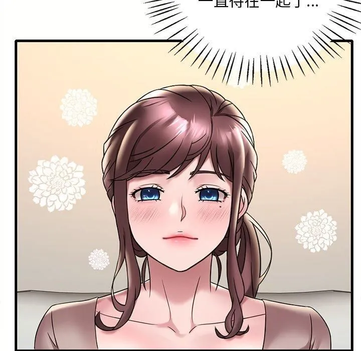渴望占有她-第36話 - 图片 126