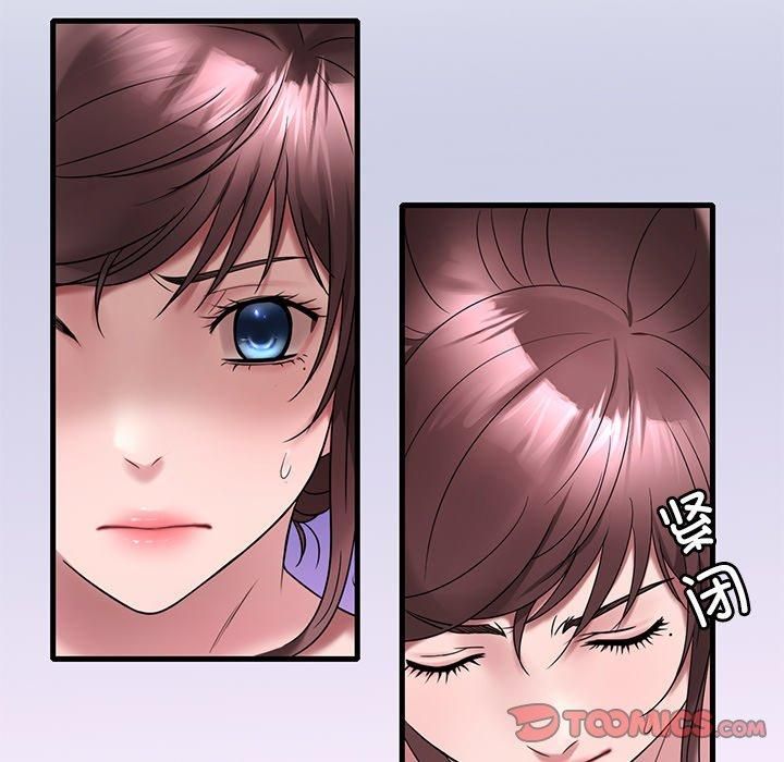 渴望占有她第36話