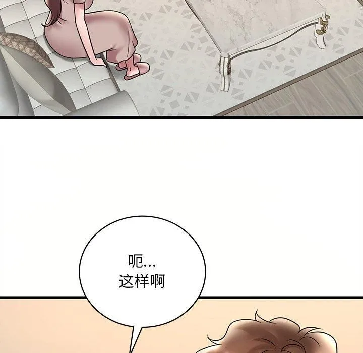 渴望占有她-第36話 - 图片 131