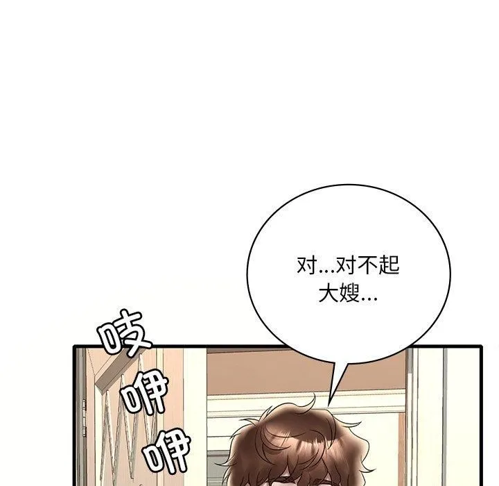渴望占有她-第36話 - 图片 146