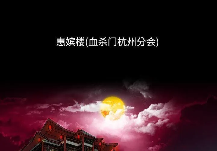 性感的高手们第6話