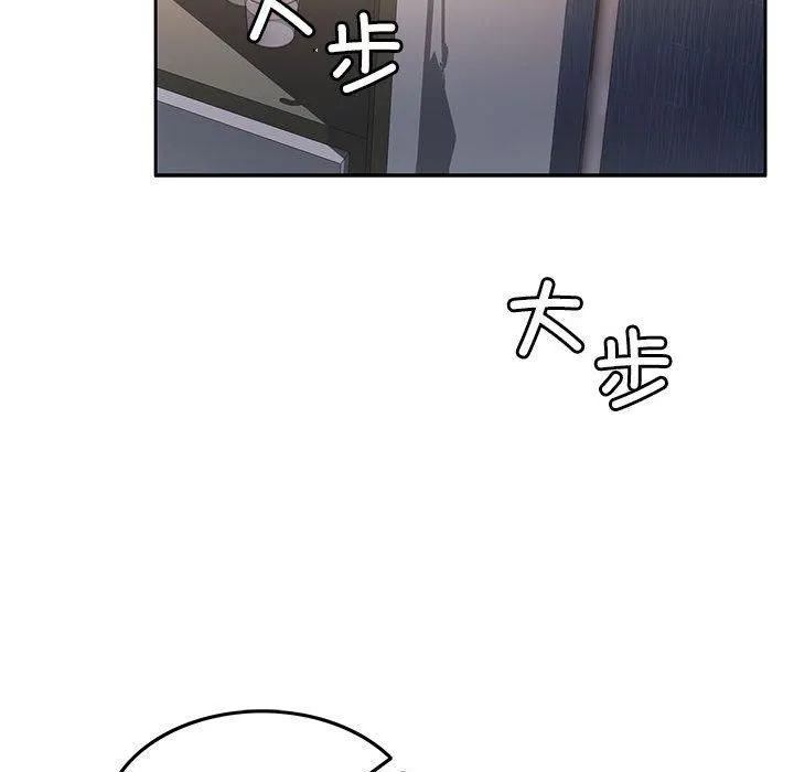 怀孕契约-第7話 - 图片 34