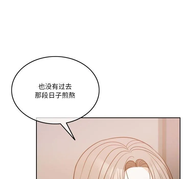 怀孕契约-第7話 - 图片 38