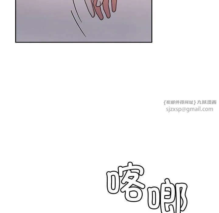 怀孕契约-第7話 - 图片 45