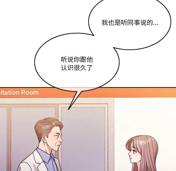 怀孕契约-第7話 - 图片 72